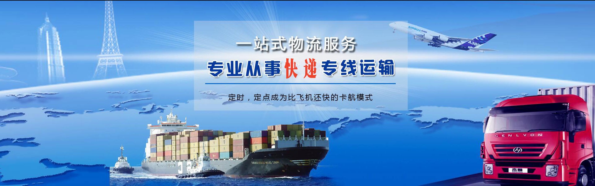 高平到太原物流公司-高平至太原物流专线-高平空运到太原-优时通物流有限公司