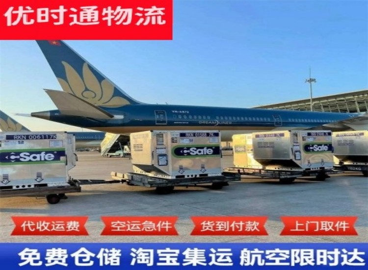 高平到太原物流专线-高平到太原空运公司